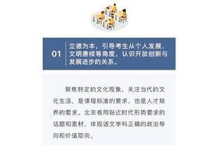 开云足球竞彩官网首页入口截图2