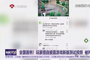 葡萄牙主帅马丁内斯FIFA年度最佳投票：B罗、B席、梅西