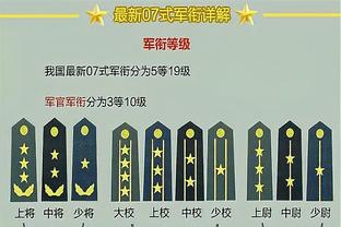 记者：利雅得青年人指控C罗侮辱球迷，没有提到他挑衅球迷