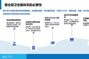 开云足球竞彩官网首页入口截图4